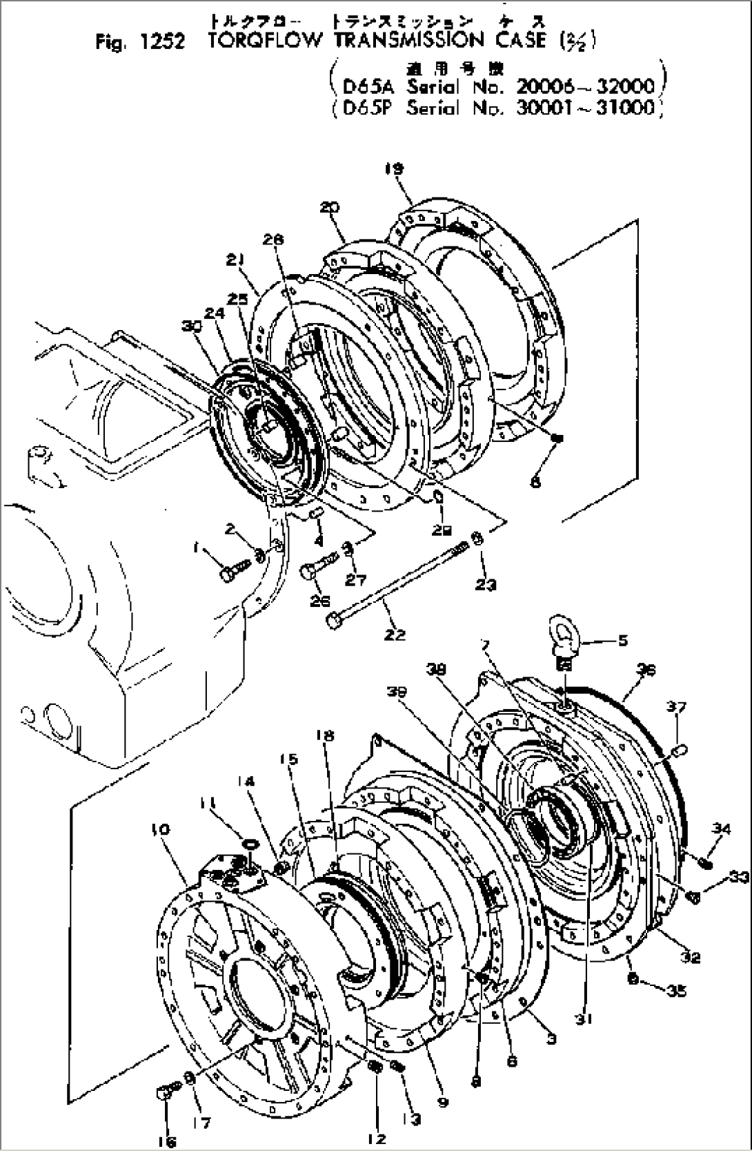 TORQFLOW TRANSMISSION CASE (2/2)(#20006-32000)