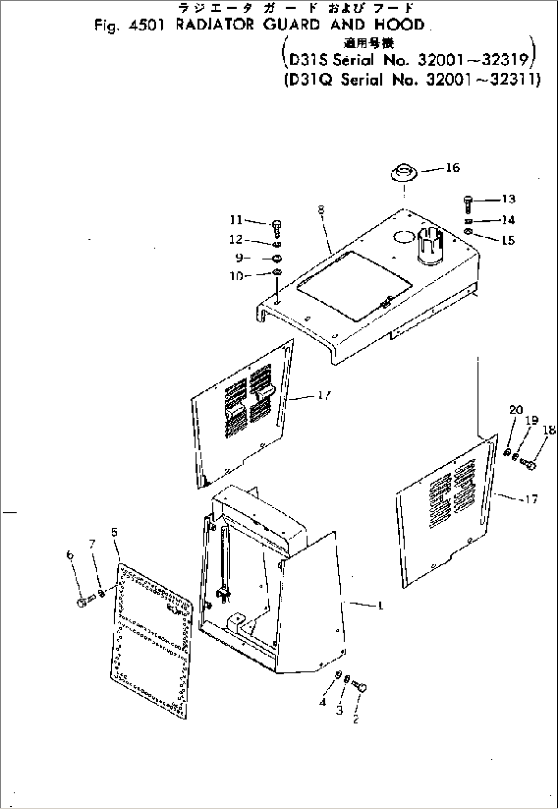 RADIATOR GUARD AND HOOD(#32001-32319)