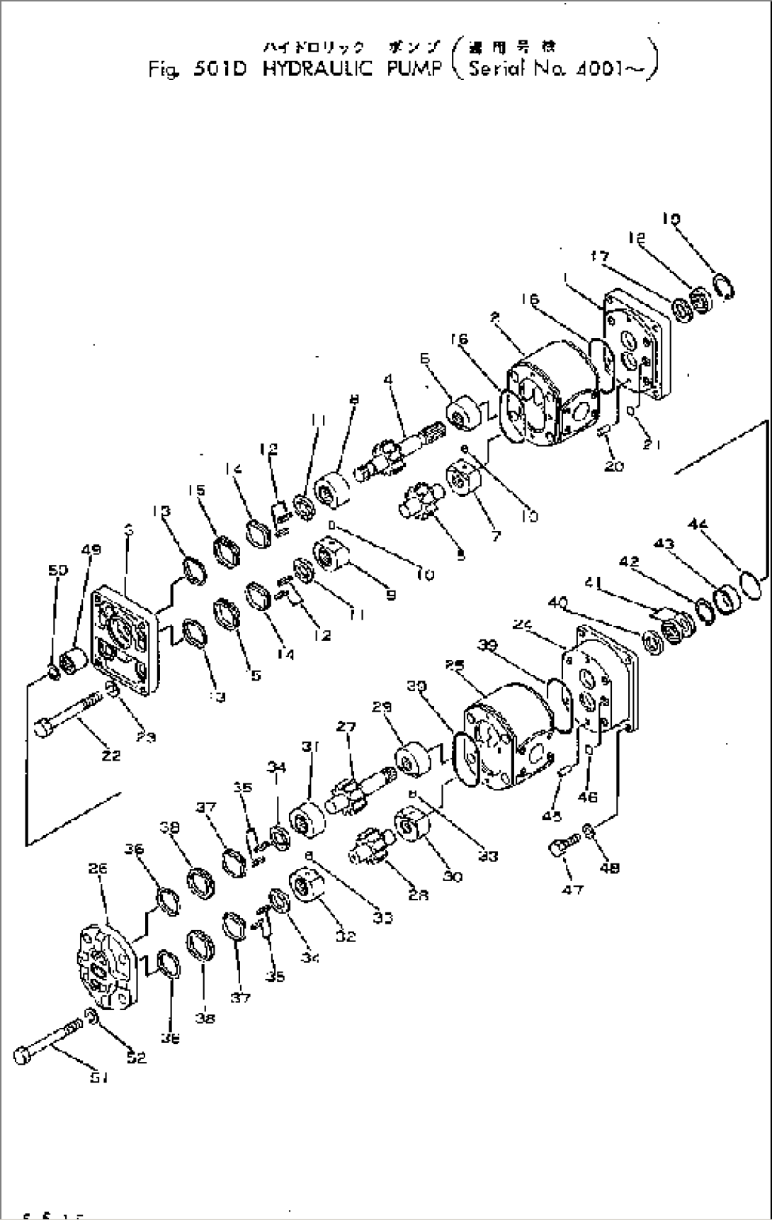 HYDRAULIC PUMP