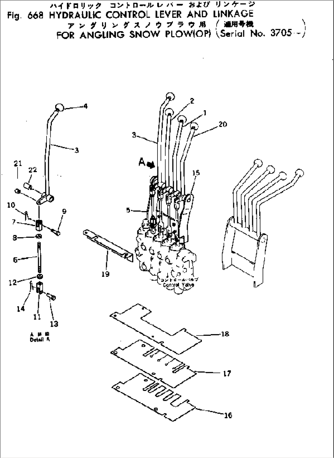 HYDRAULIC CONTROL LEVER AND LINKAGE (OP) (FOR ANGLE SNOW PLOW)(#3705-)