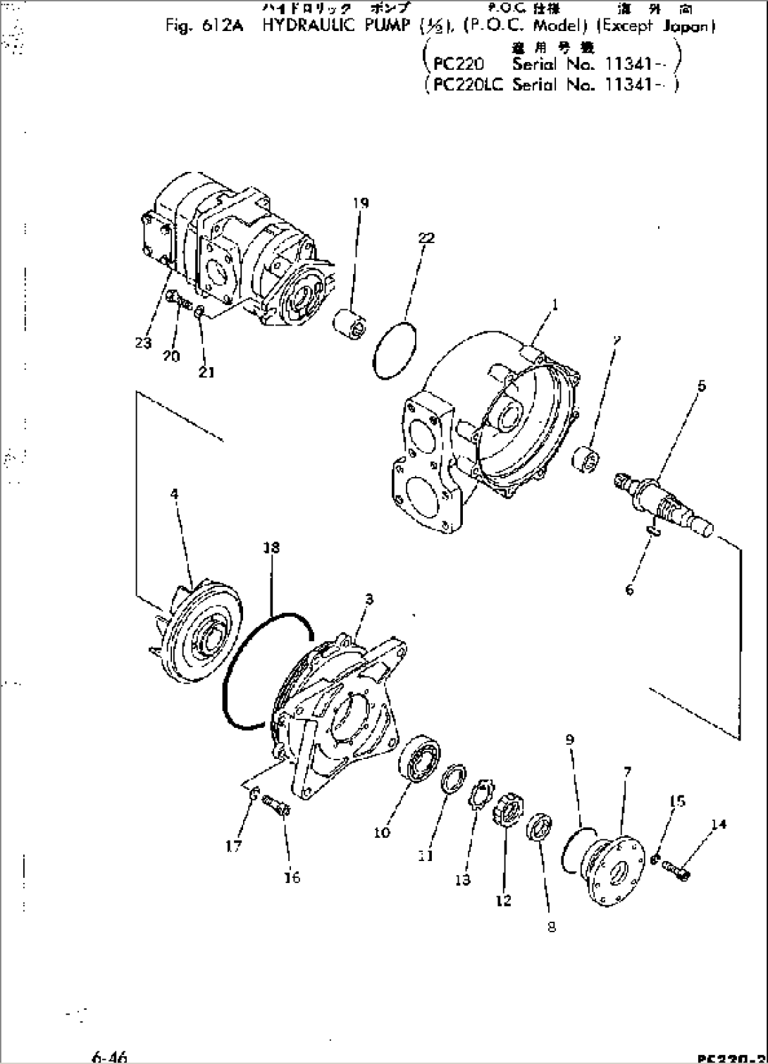 HYDRAULIC PUMP (1/2) (P.O.C. MODEL) (E.J.)(#11341-)