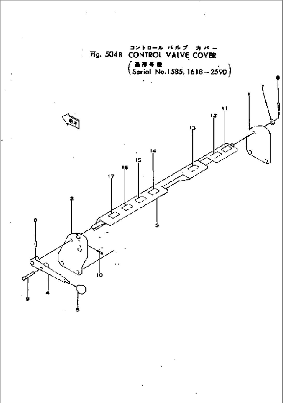 CONTROL VALVE COVER(#2101-2590)