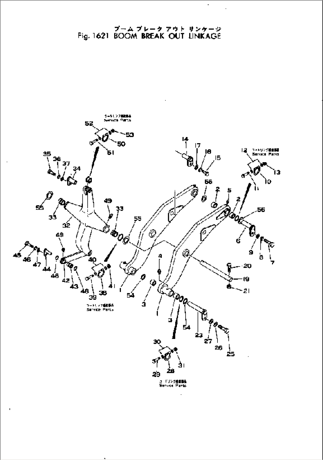 BOOM BREAK OUT LINKAGE(#3-)