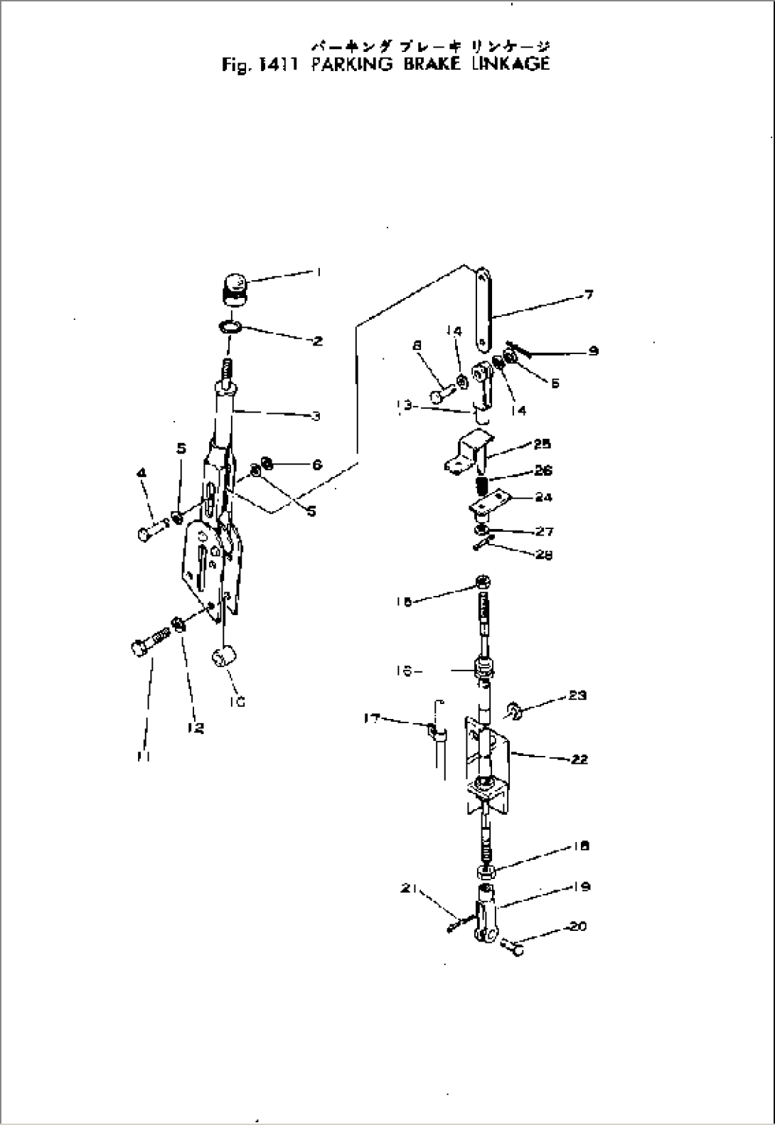 PARKING BRAKE LINKAGE(#3-)