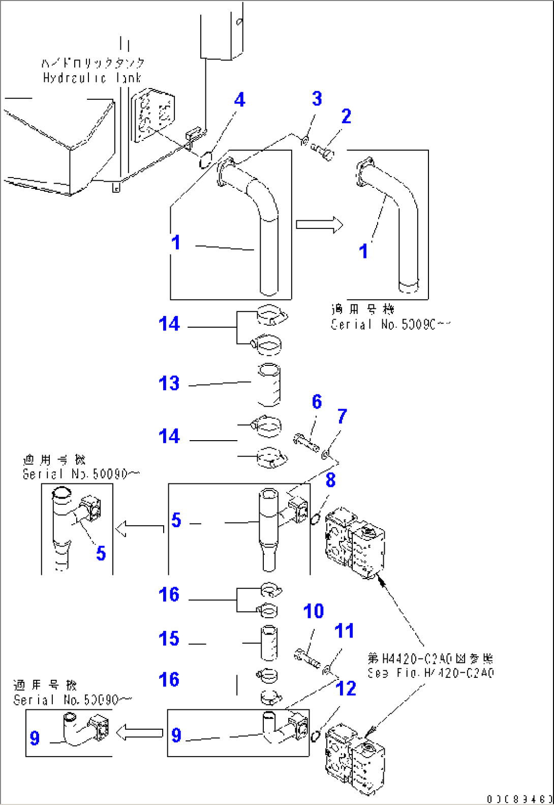 EMERGENCY STEERING LINE (SUCTION PIPING)