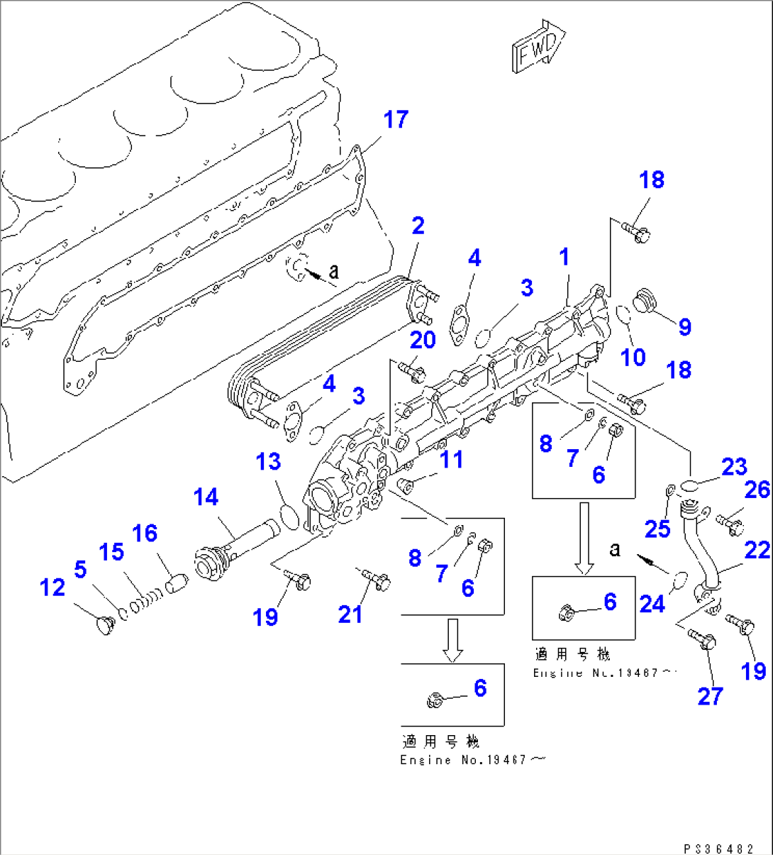 OIL COOLER(#16016-20126)