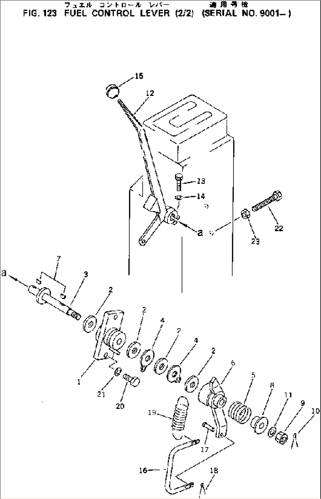 FUEL CONTROL LEVER (2/2)(#9001-)