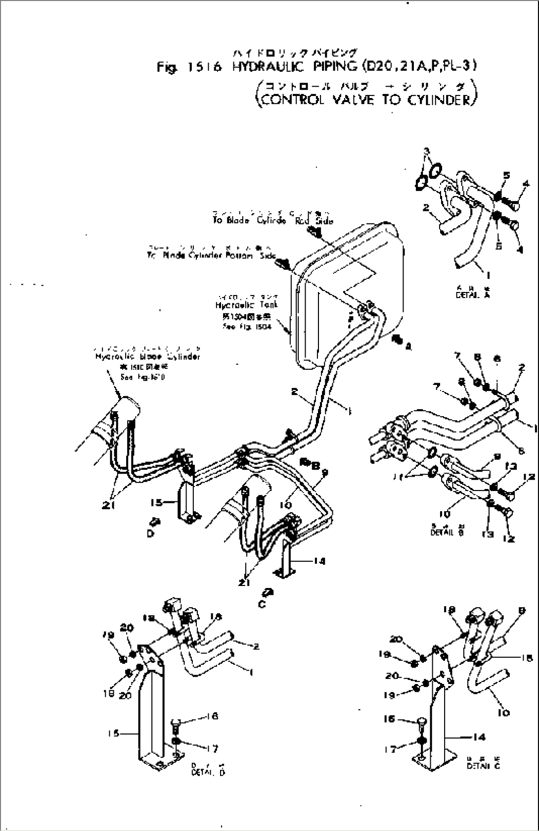 HYDRAULIC PIPING (CONTROL VALVE TO CYLINDER)