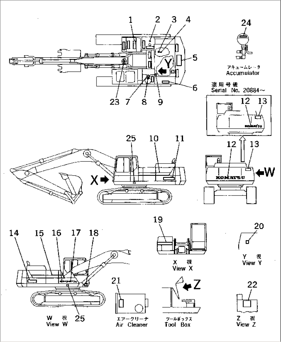 MARKS AND PLATES (CHASSIS SIDE) (PC400) (ENGLISH)