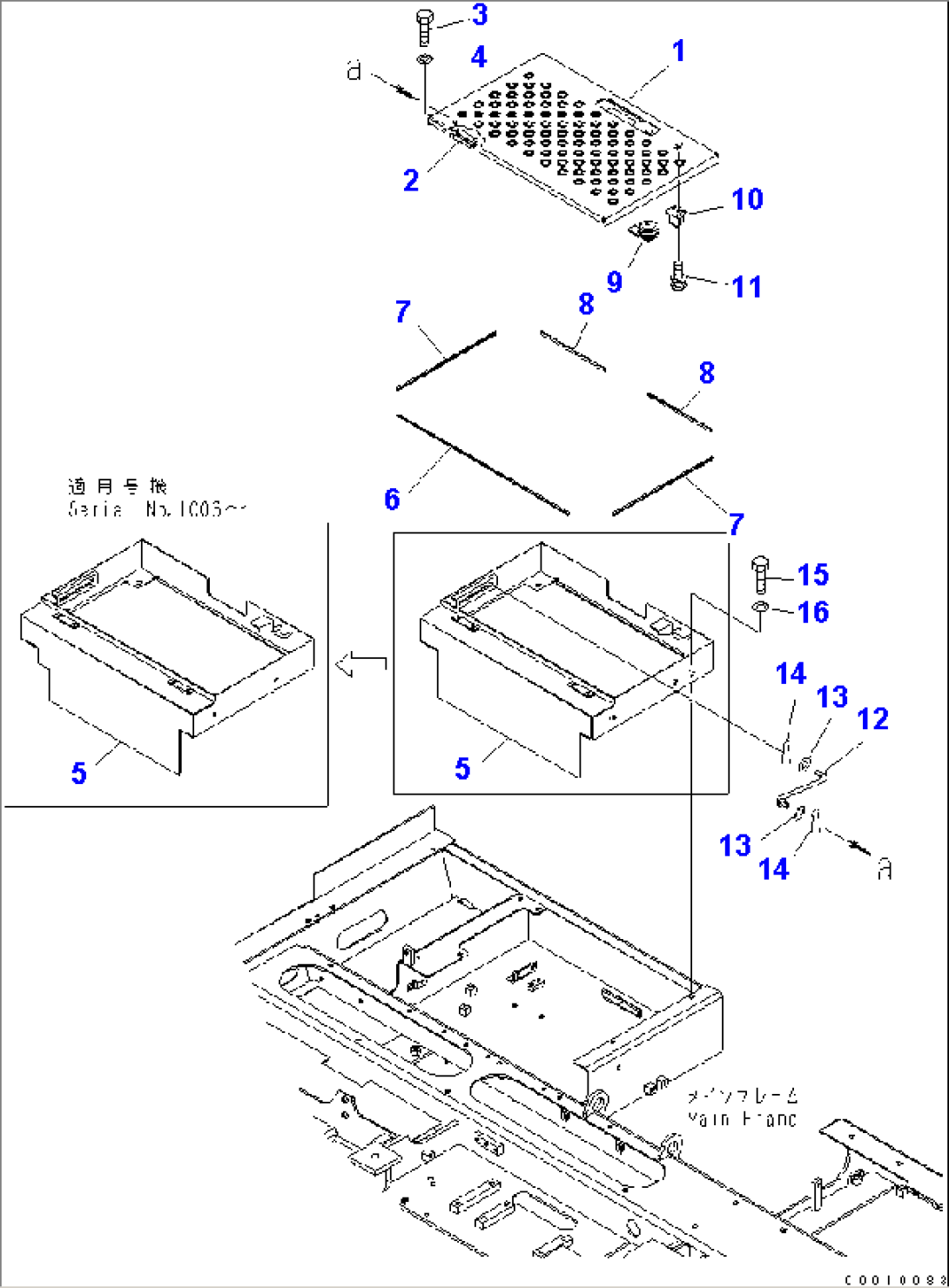 BATTERY BOX