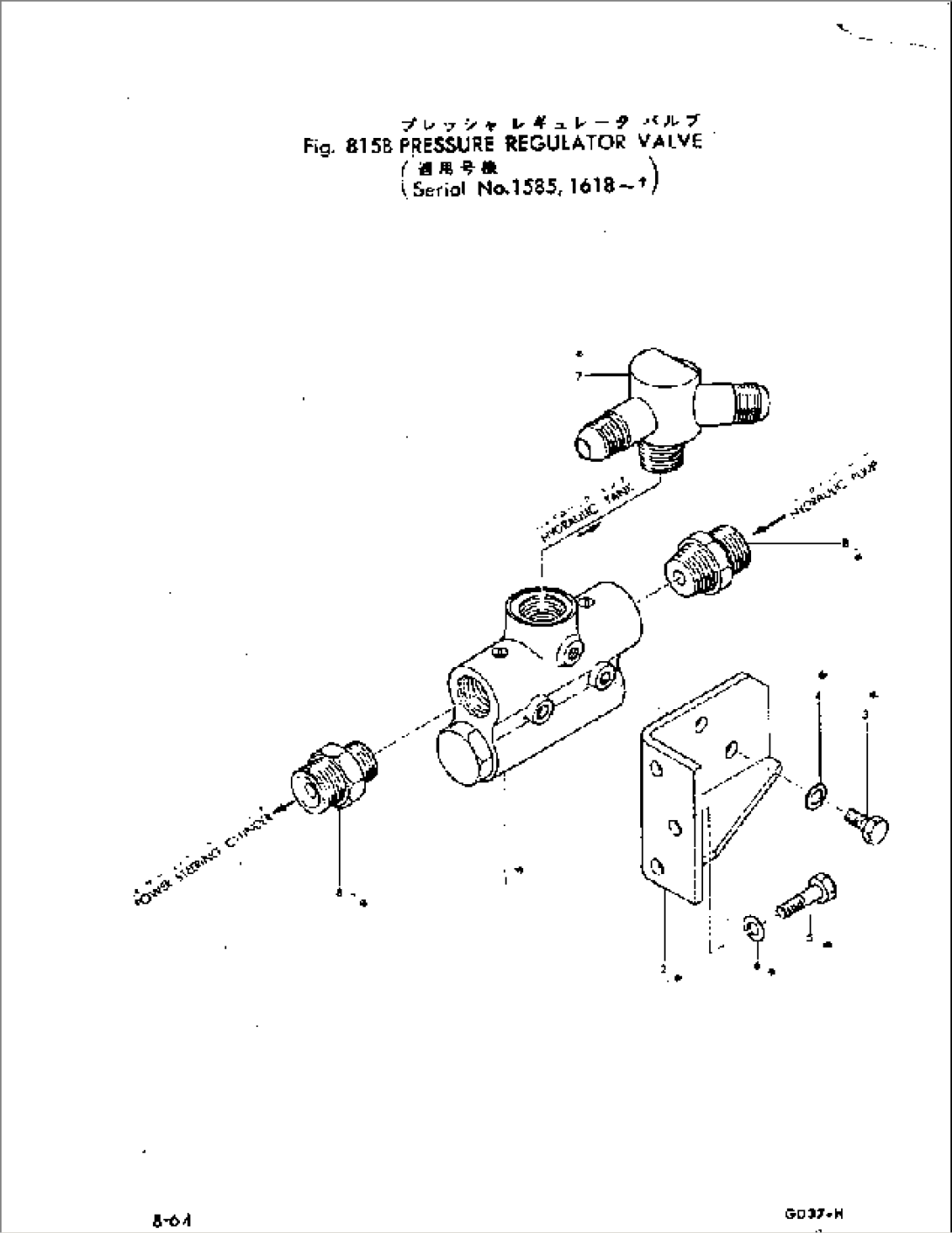 PRESSURE REGULATOR VALVE(#1618-)