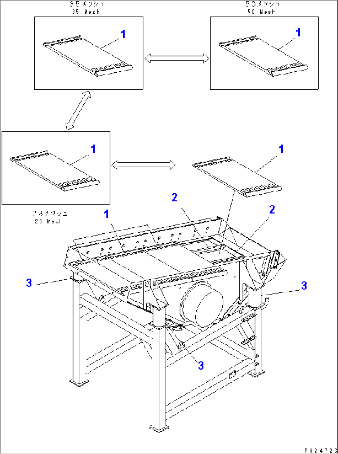 RUBBER SCREEN