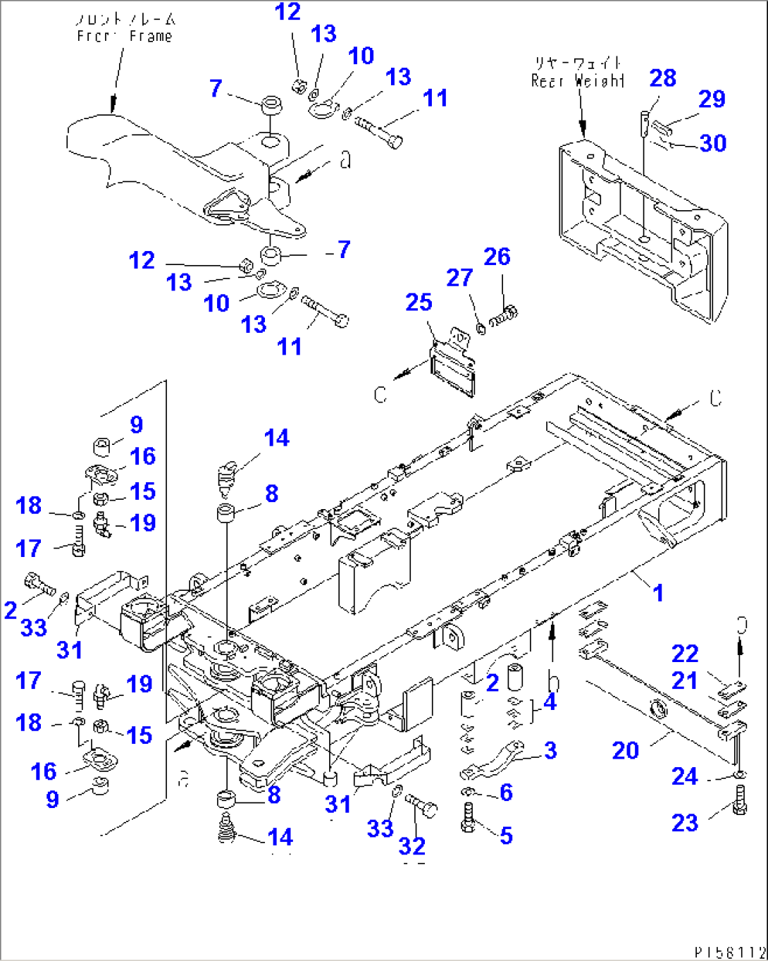 REAR FRAME