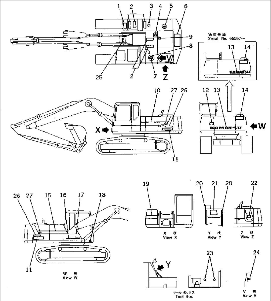 MARKS AND PLATES (CHASSIS SIDE)