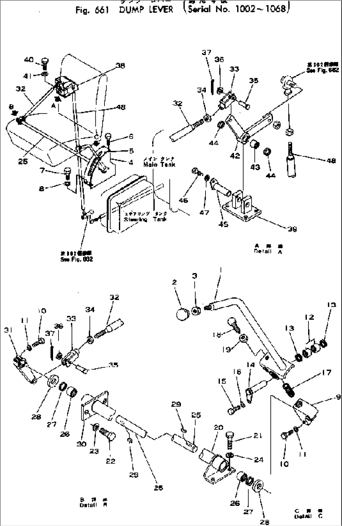 DUMP LEVER(#1002-1068)