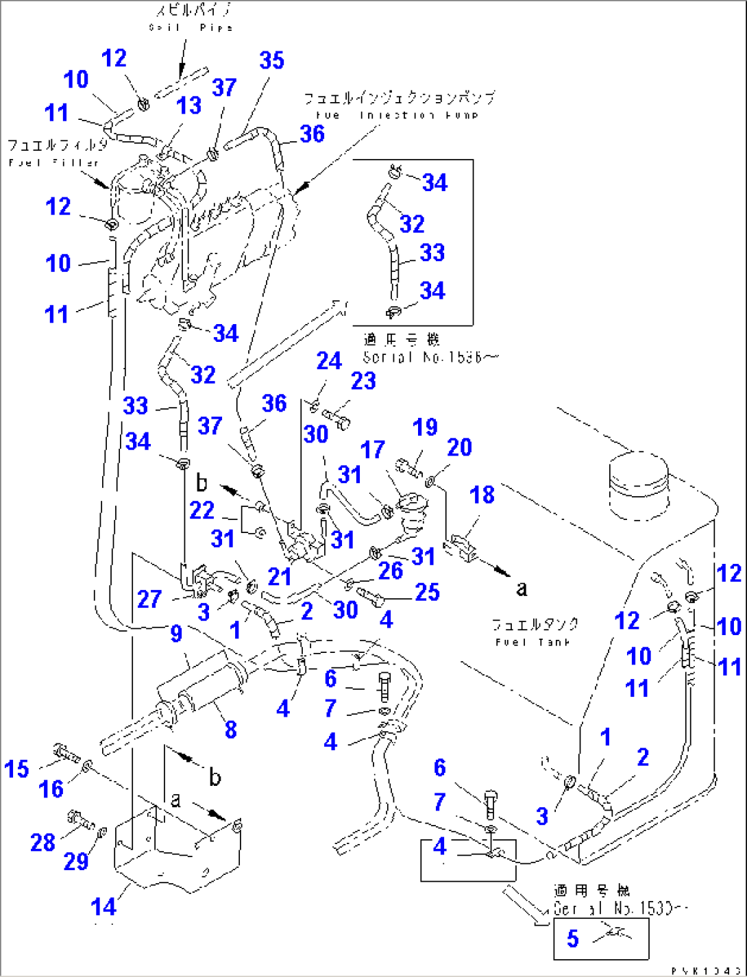 FUEL LINE(#1033-1544)