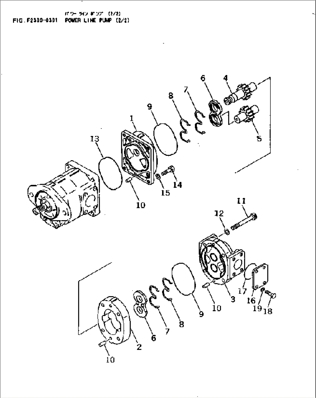 POWER LINE PUMP (2/2)