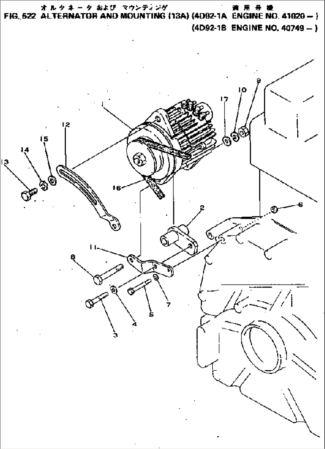 ALTERNATOR AND MOUNTING (13A)(#41020-)