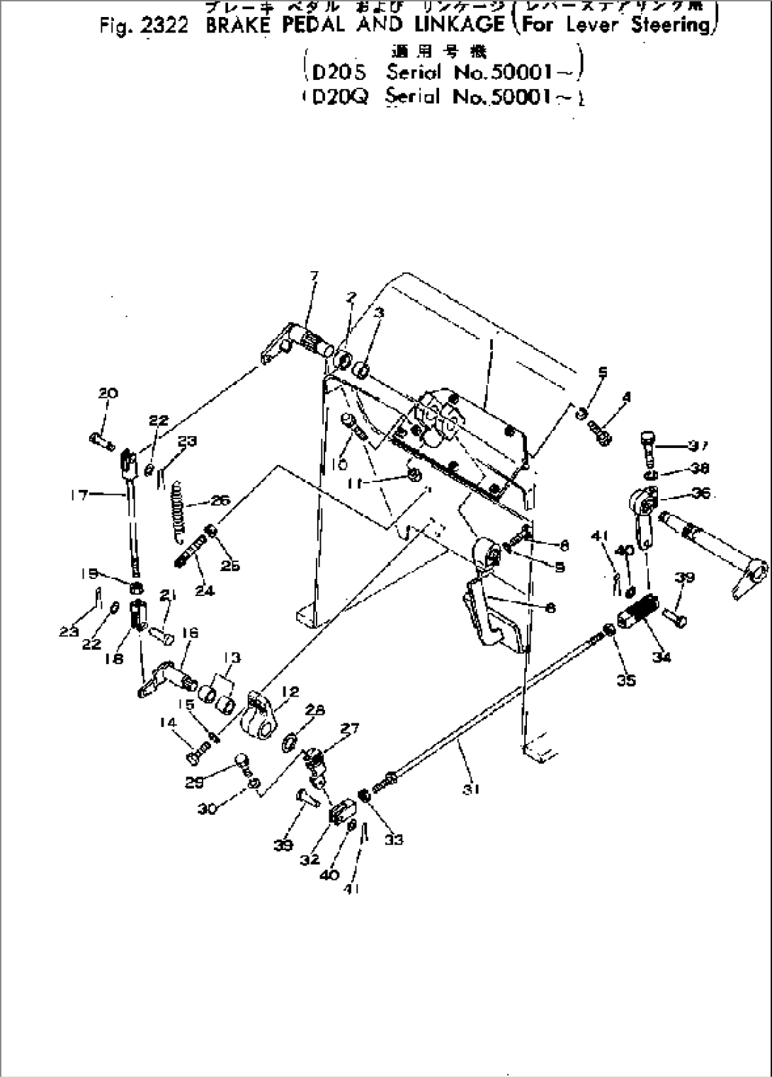 BRAKE PEDAL AND LINKAGE (FOR LEVER STEERING)(#50001-)