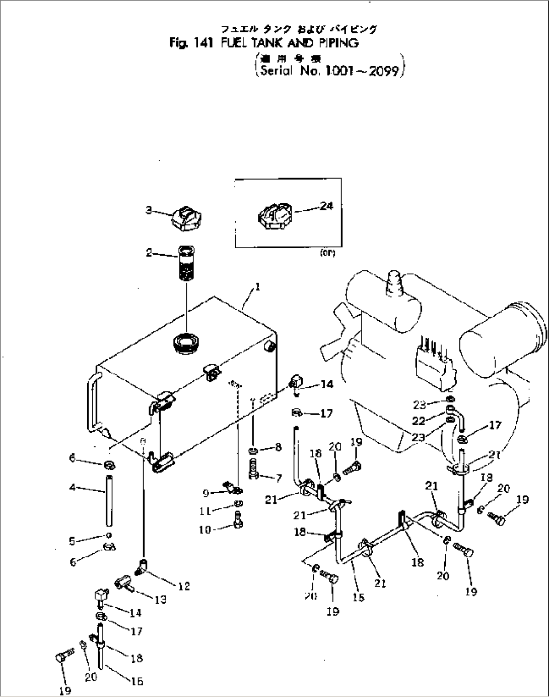 FUEL TANK AND PIPING(#1001-2099)