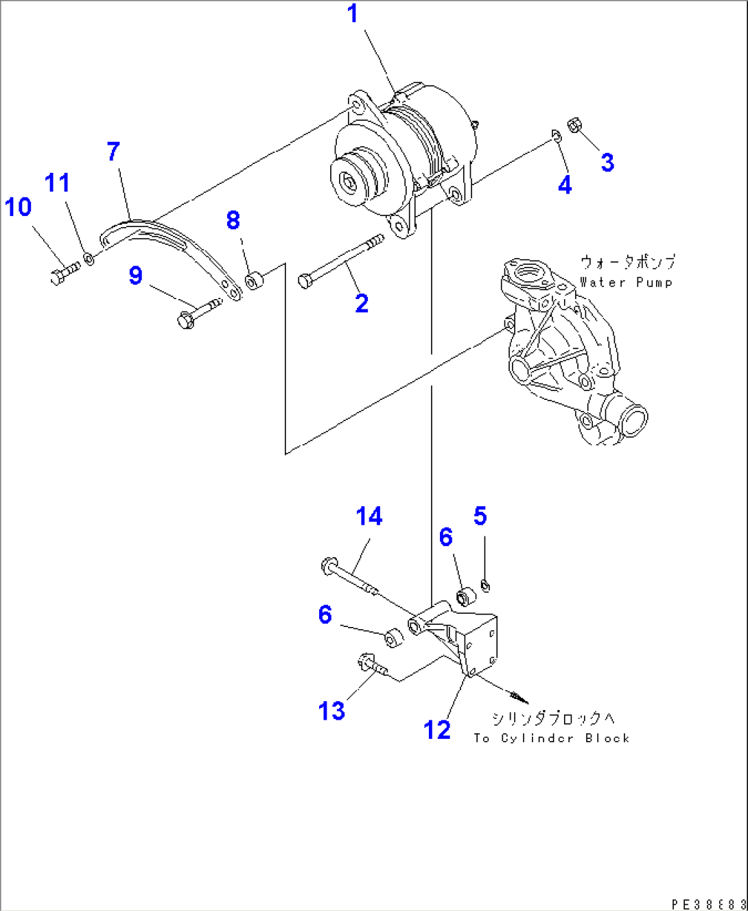 ALTERNATOR MOUNTING (50A)