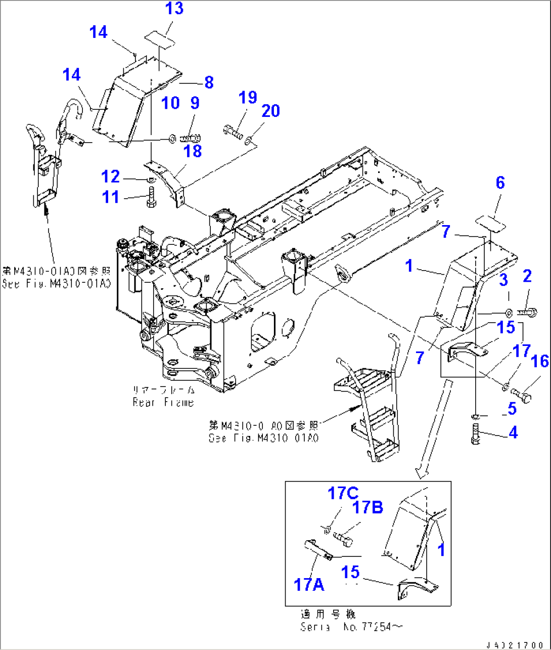 REAR FENDER (FRONT) (WITH FULL FENDER)