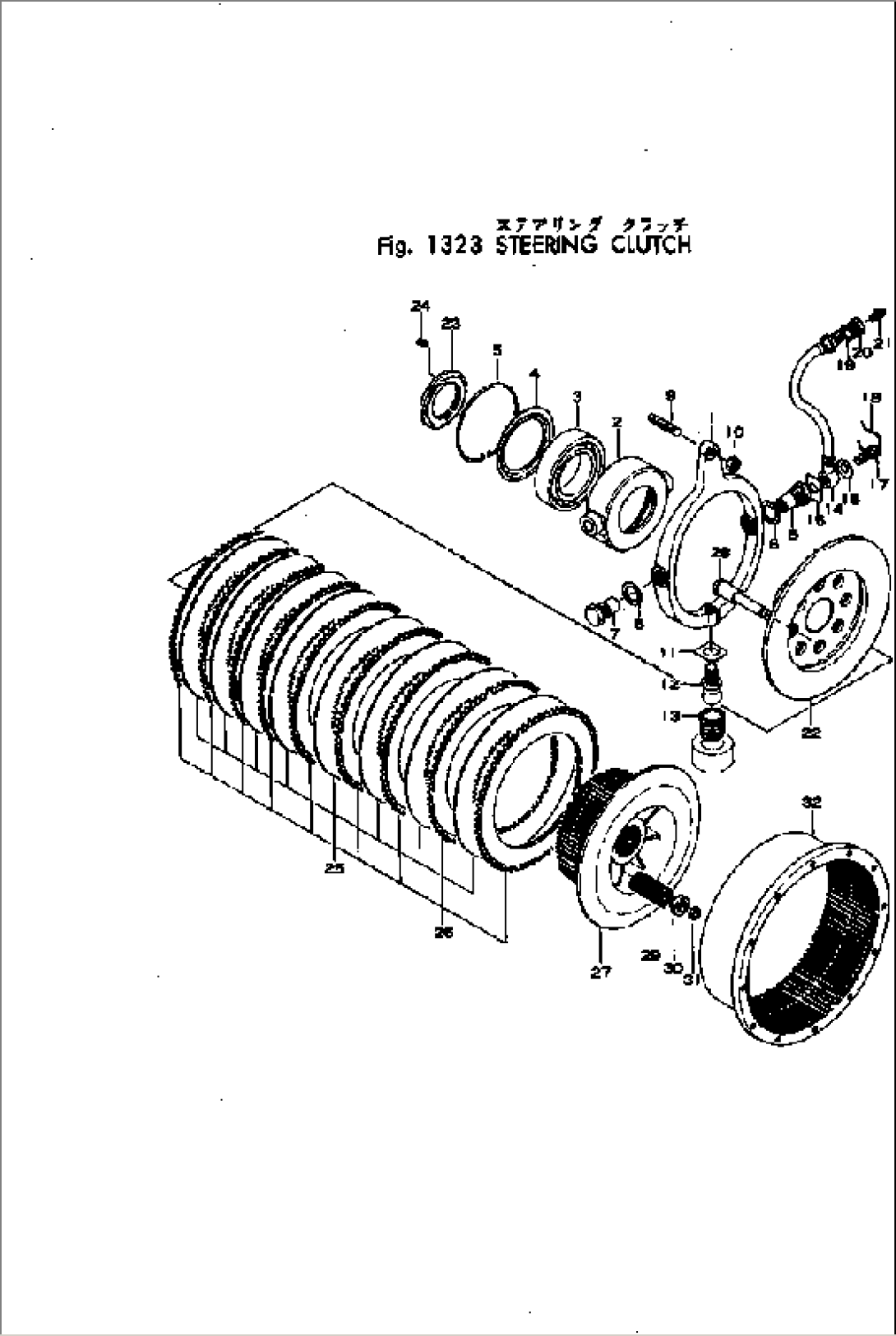 STEERING CLUTCH