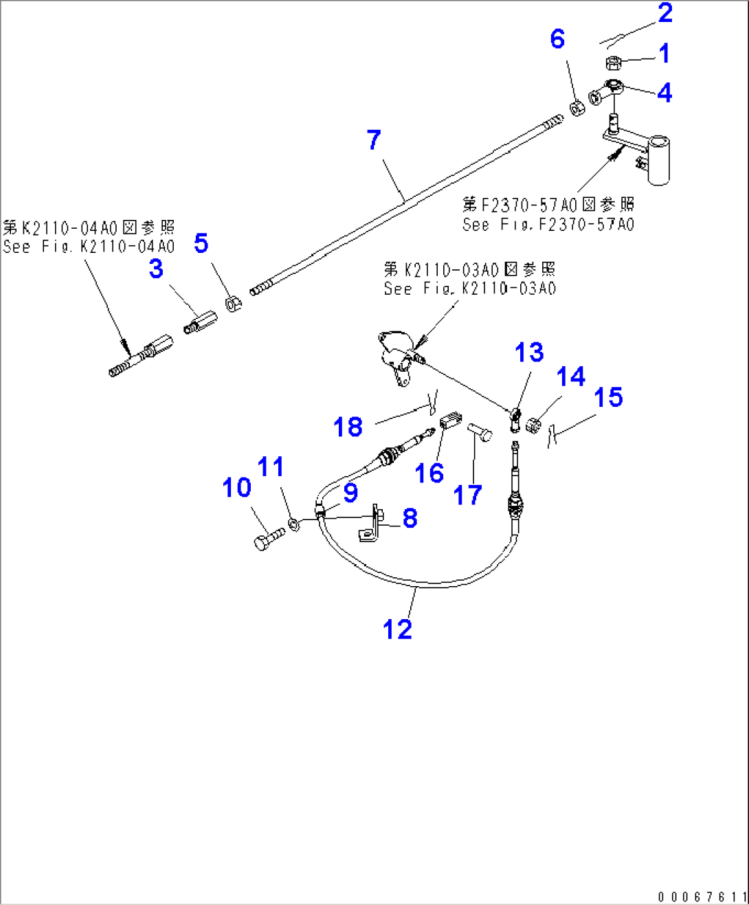BRAKE ROD SUB CONTROL(#20001-)