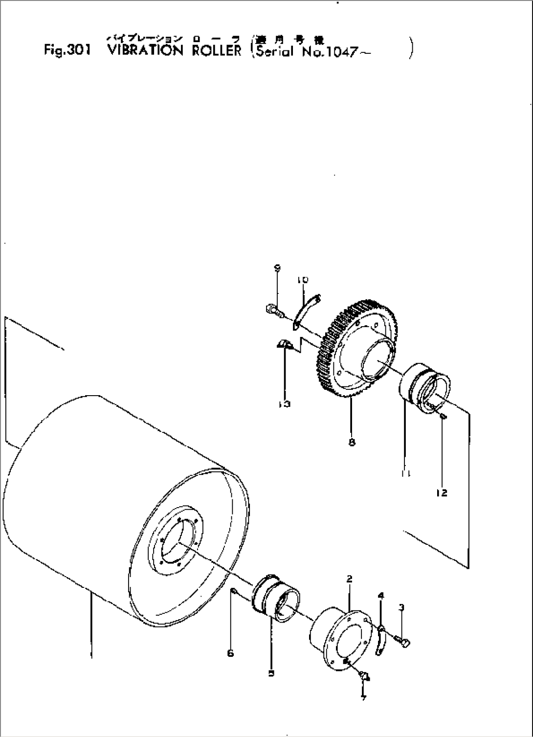 VIBRATION ROLLER