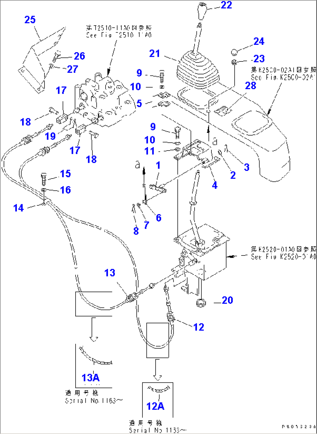 REAR WORK EQUIPMENT CONTROL (CONTROL) (TOWING WINCH)