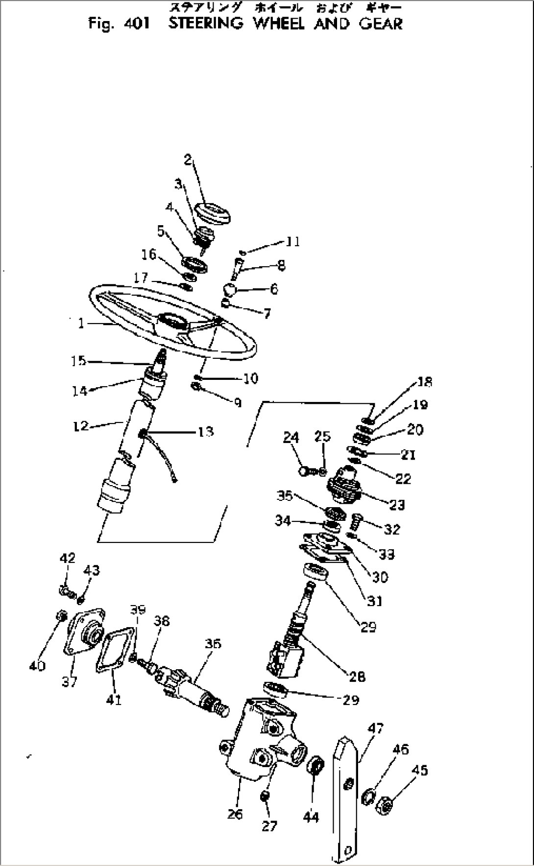 STEERING WHEEL AND GEAR