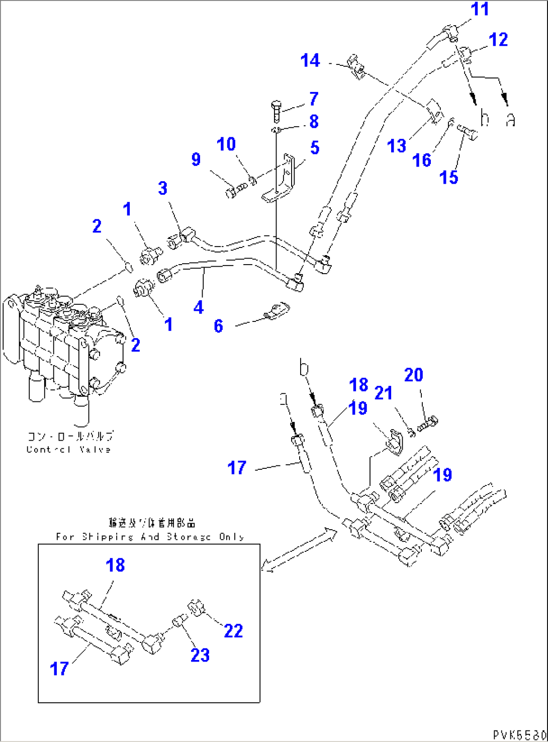 HYDRAULIC PIPING (VALVE TO CYLINDER) (FOR 3-POINT HITCH)(#80199-)
