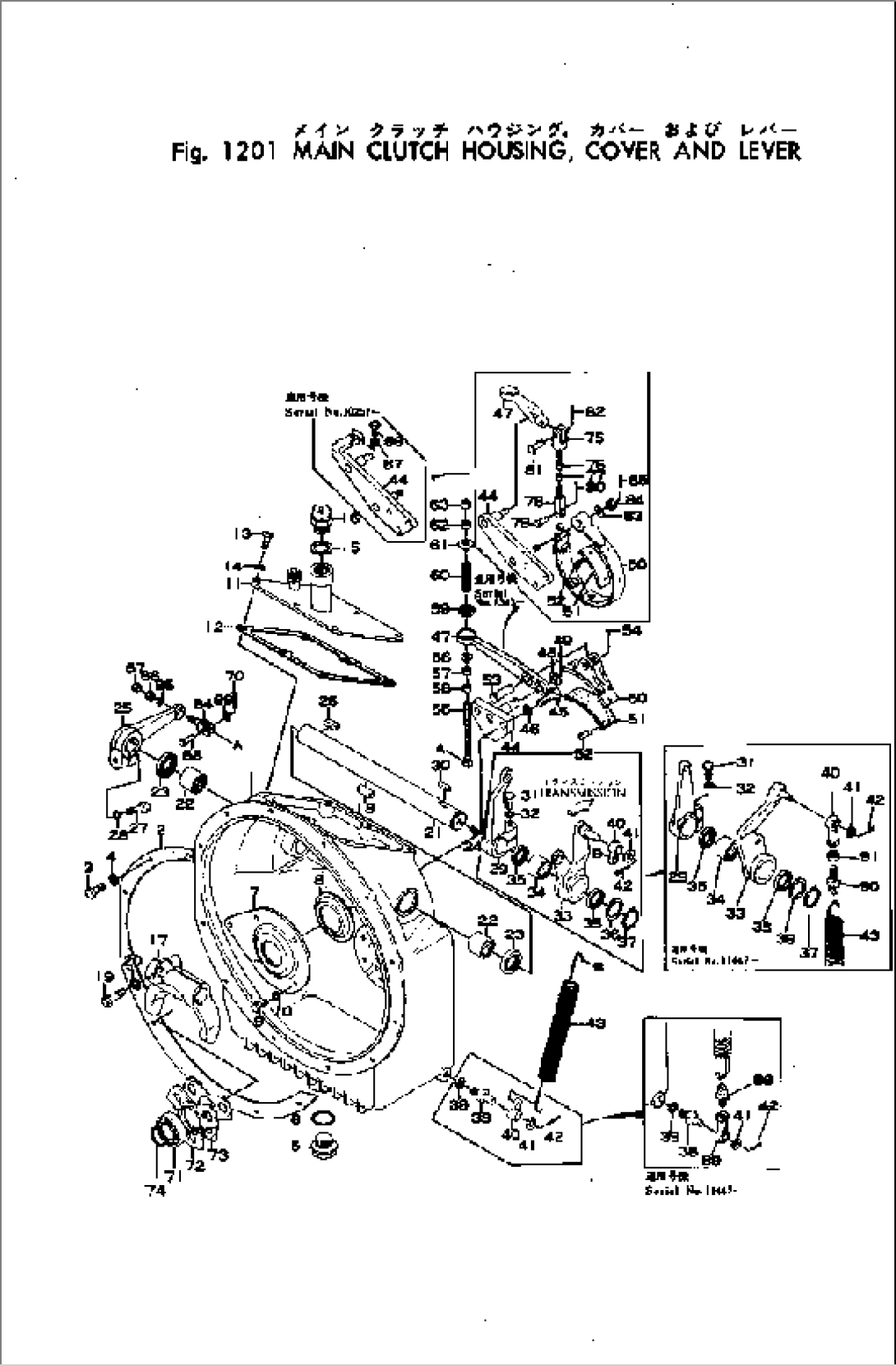 MAIN CLUTCH HOUSING¤ COVER AND LEVER