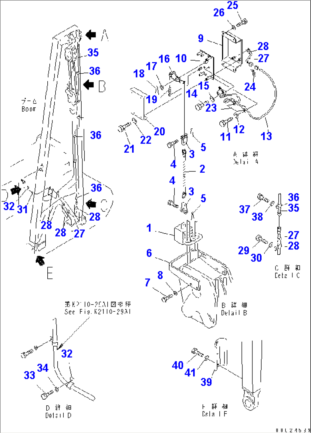 OVERWIND ALARM (6.2M)