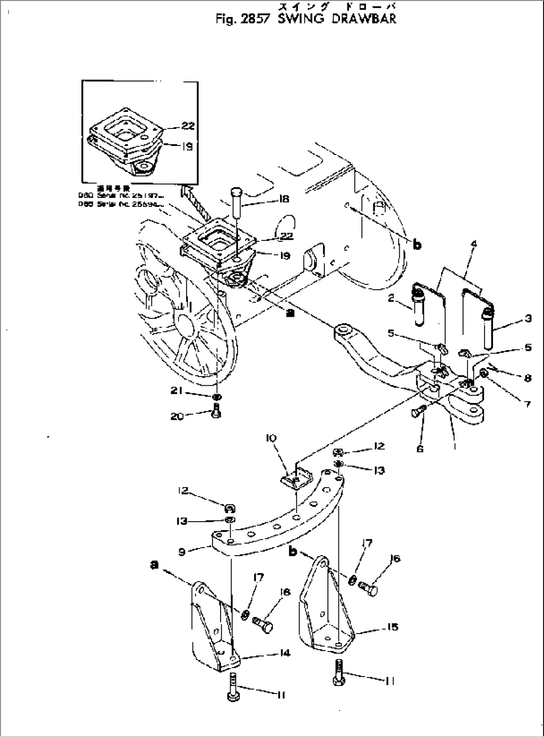 SWING DRAWBAR