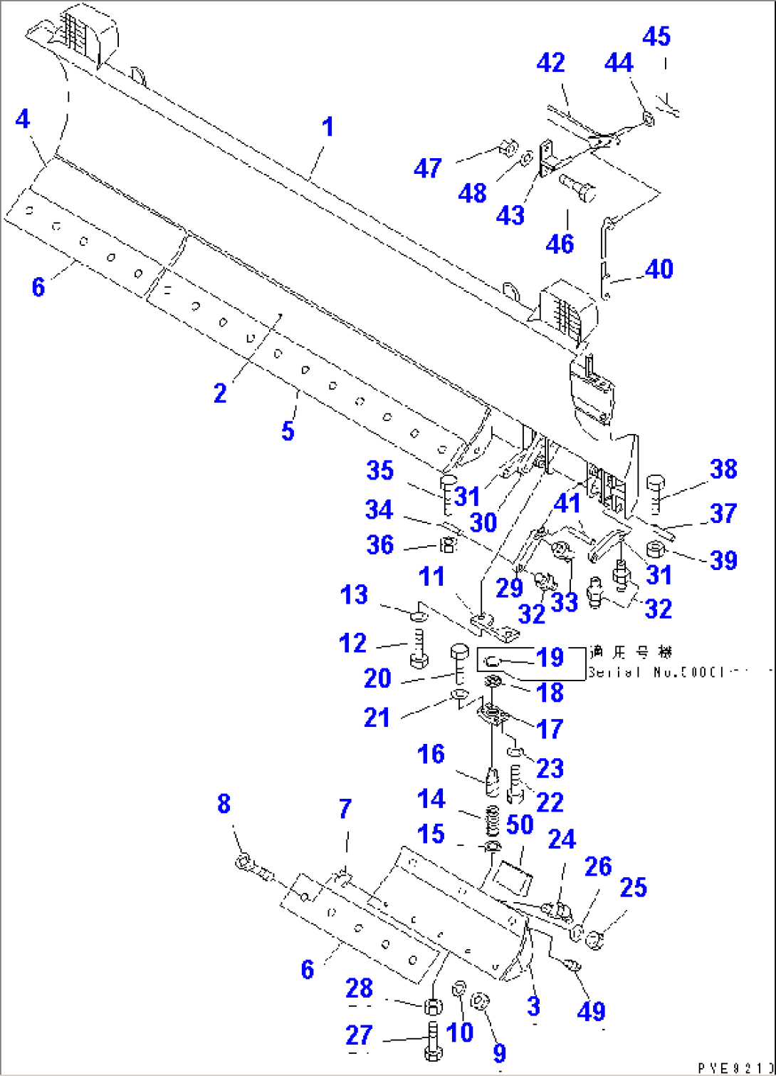 PITCH AND ANGLE SNOW PLOW (WITH SHOCK CANCEL BLADE) (1/3) (BLADE)(#50001-)