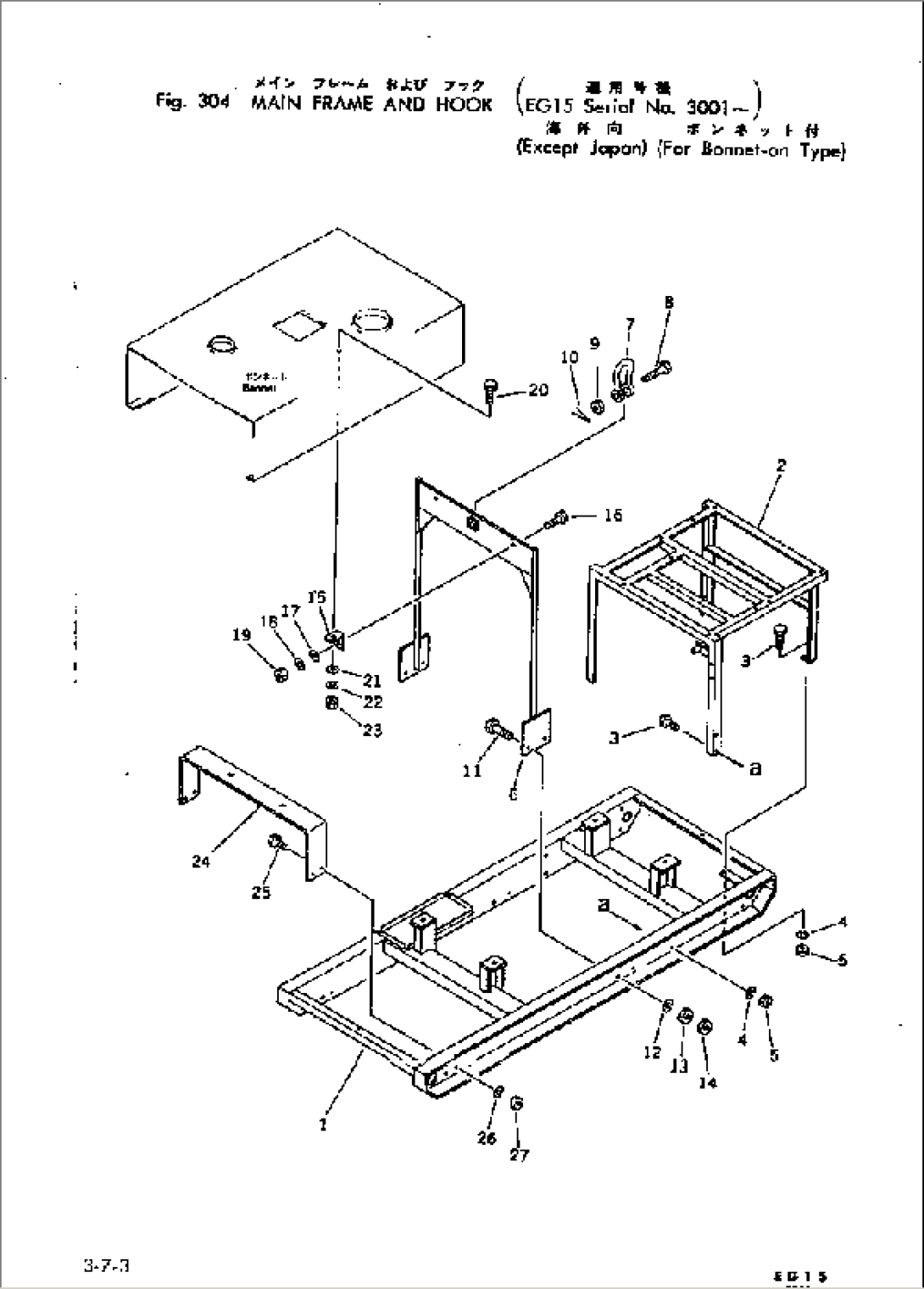 MAIN FRAME AND HOOK (EXCEPT JAPAN)(FOR BONNET-ON TYPE)