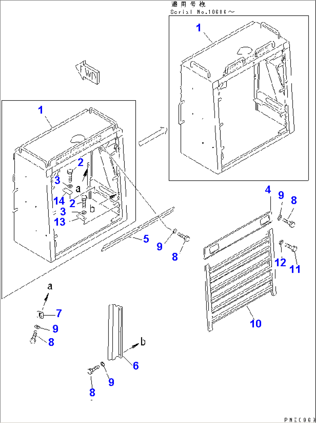 RADIATOR GUARD