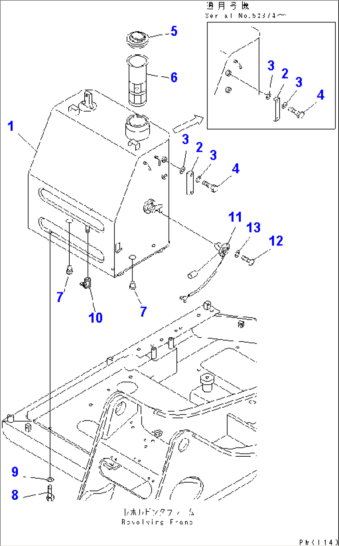 FUEL TANK