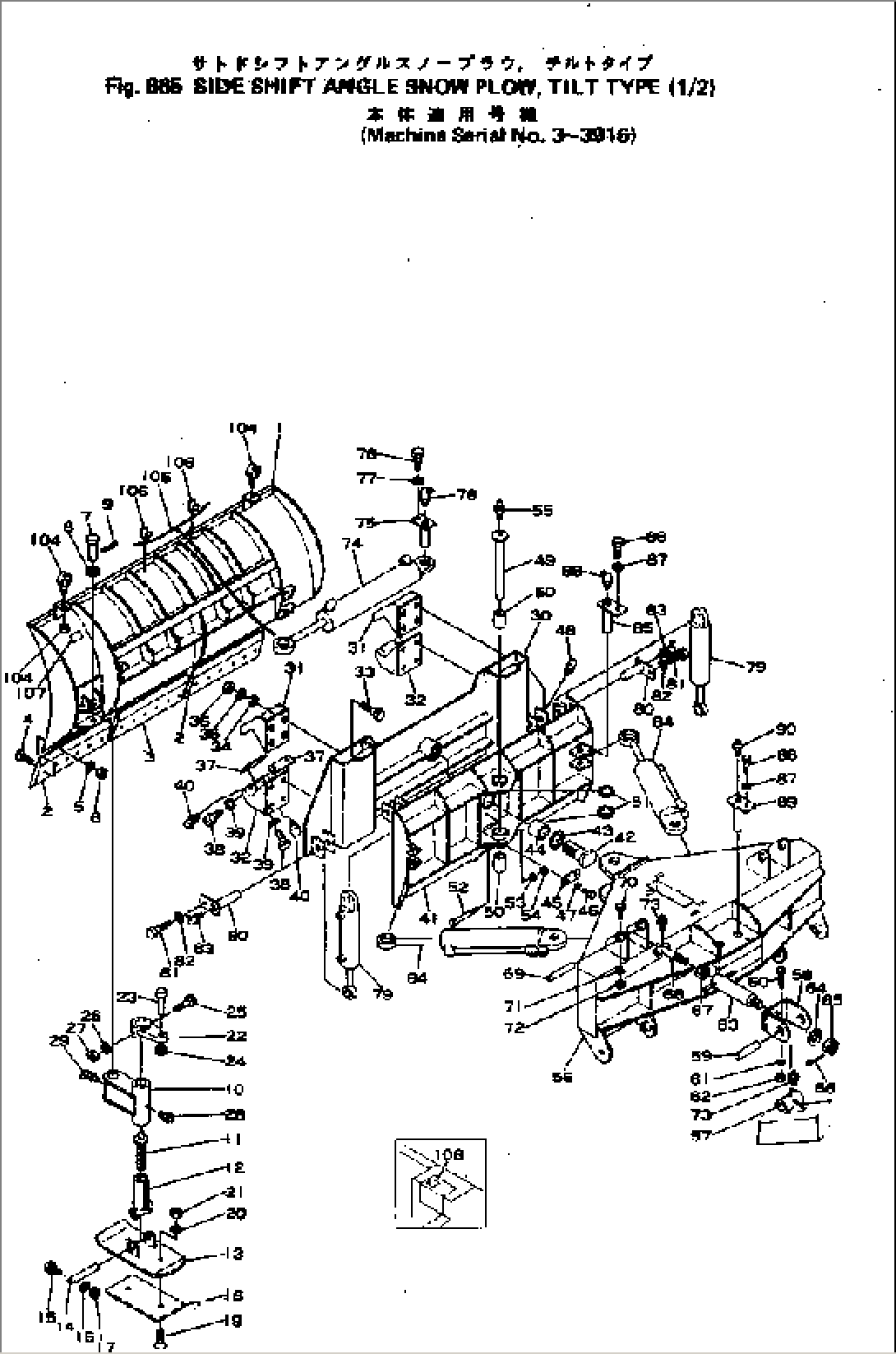 SIDE SHIFT ANGLE SNOW PLOW (TILT TYPE) (1/2)