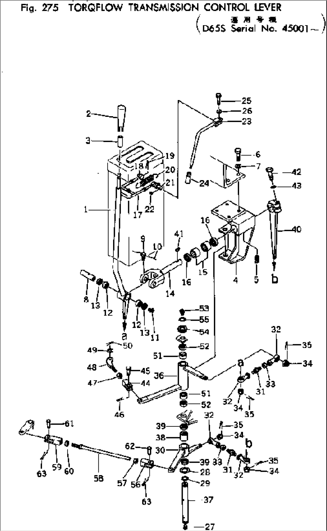 TORQFLOW TRANSMISSION CONTROL LEVER