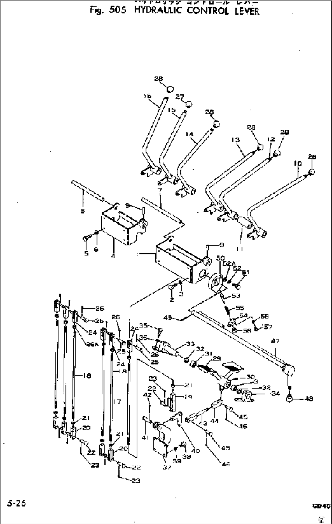 HYDRAULIC CONTROL LEVER