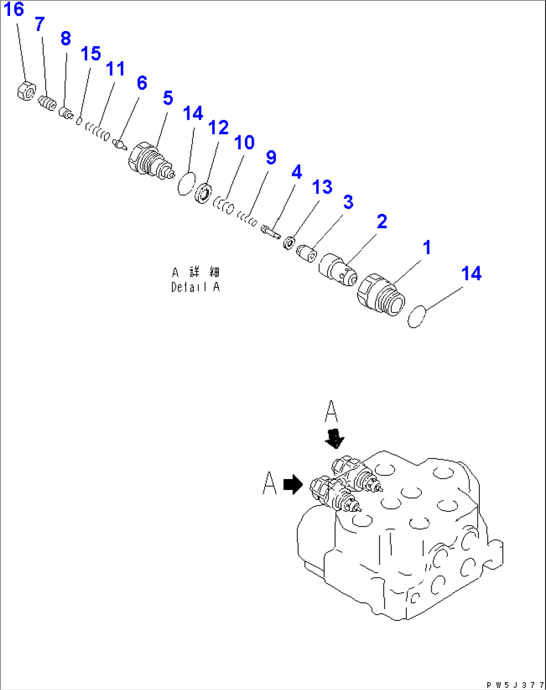 CONTROL VALVE (2/2) (RIPPER)(#10105-)
