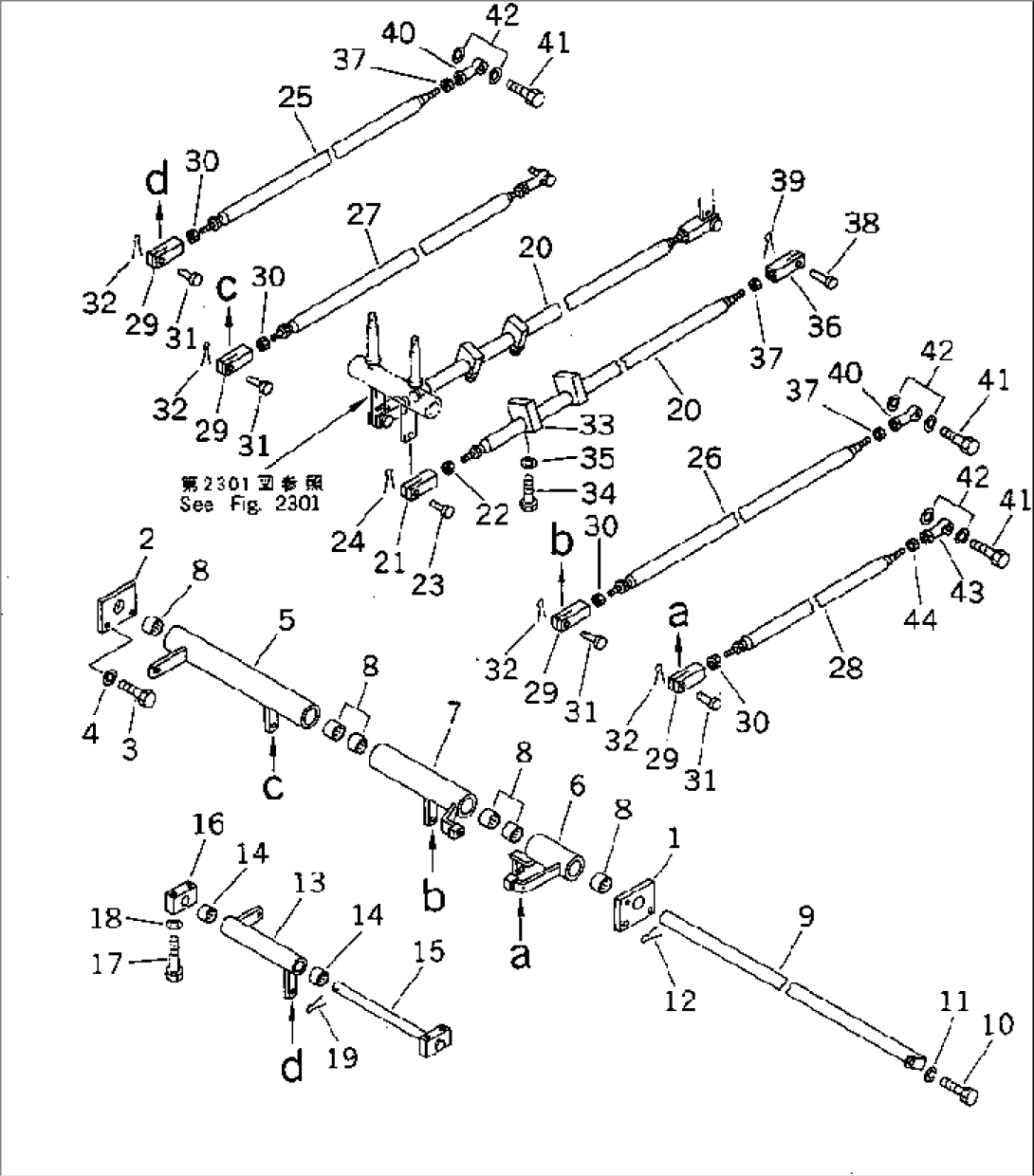 VALVE CONTROL LINKAGE (1/3)(#.-)