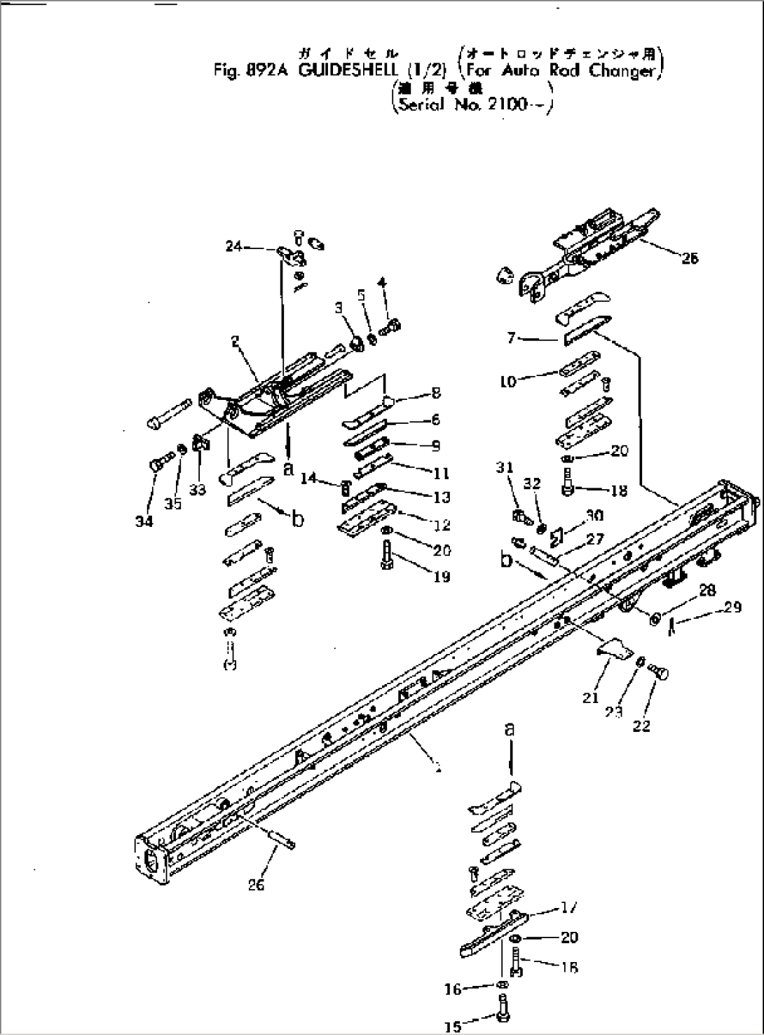 GUIDESHELL (1/2)(FOR AUTO ROD CHANGER)(#2100-)