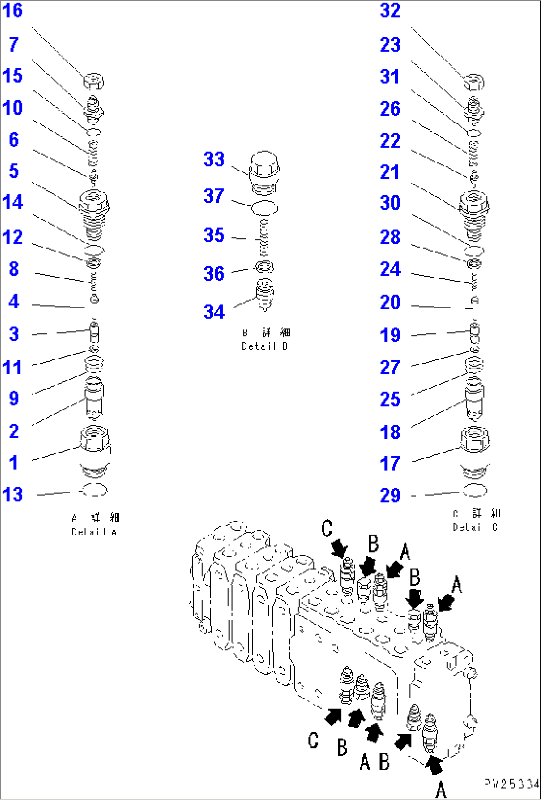 CONTROL VALVE (8/11)