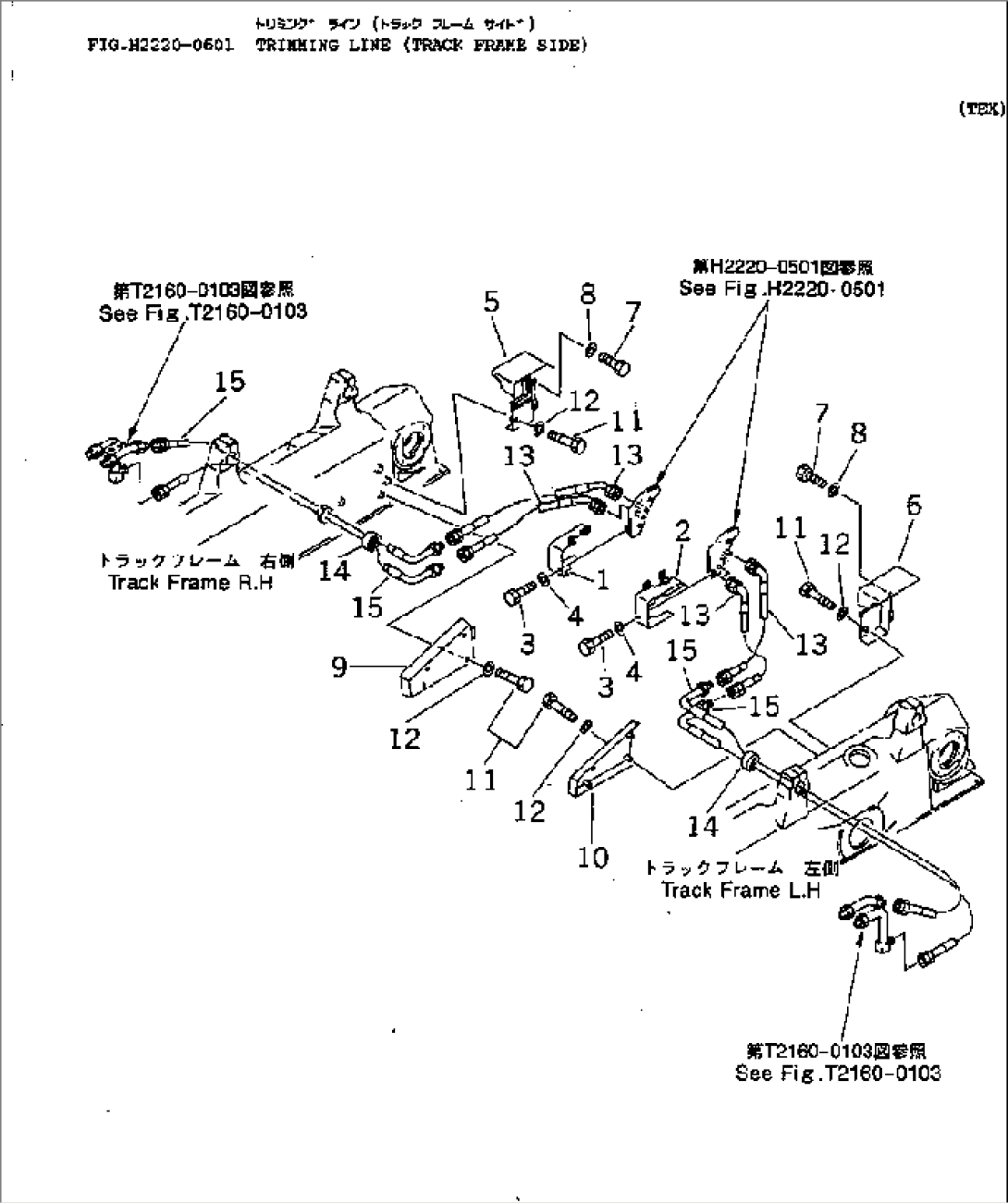 TRIMMING LINE (TRACK FRAME SIDE)