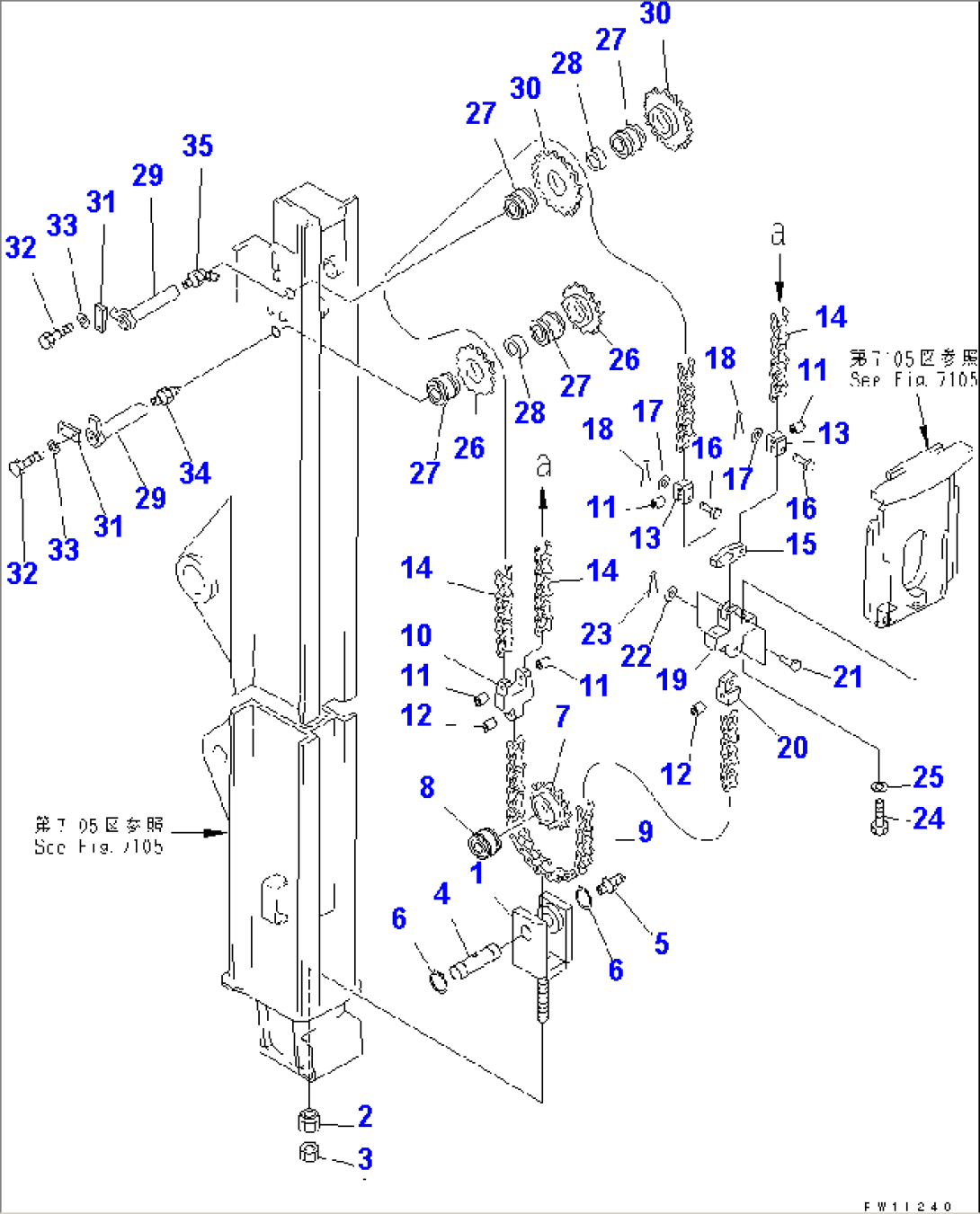 GUIDE SHELL (2/5)