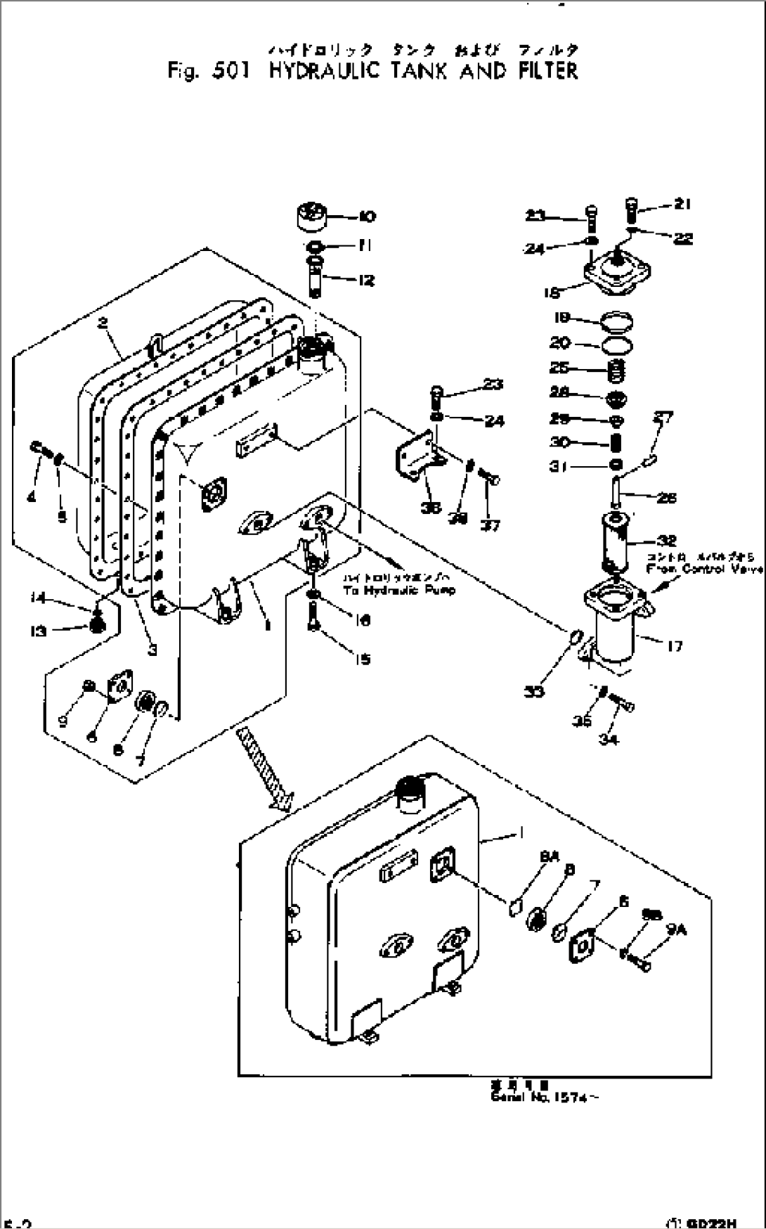 HYDRAULIC TANK AND FILTER