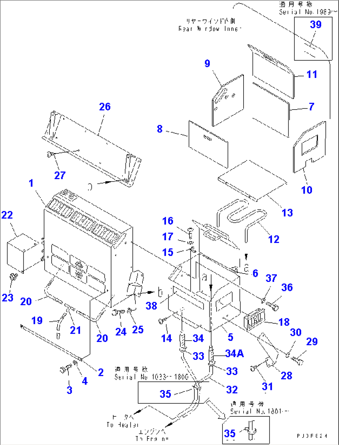 CAR COOLER(#1801-2011)